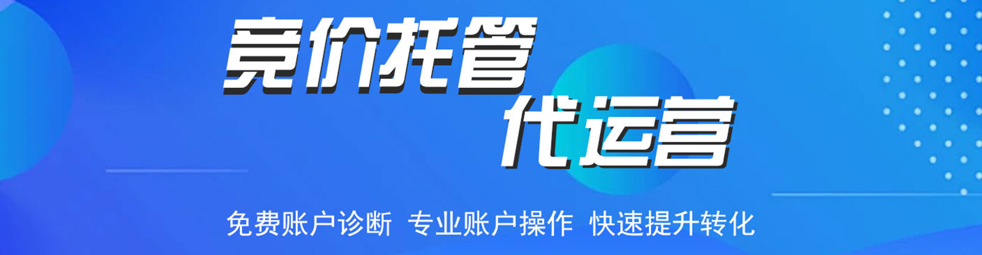 平潭小红书信息流